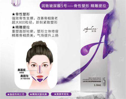 <strong>全方面了解:北京纯脂脂肪专科面部填充项目价格与预约指南</strong>