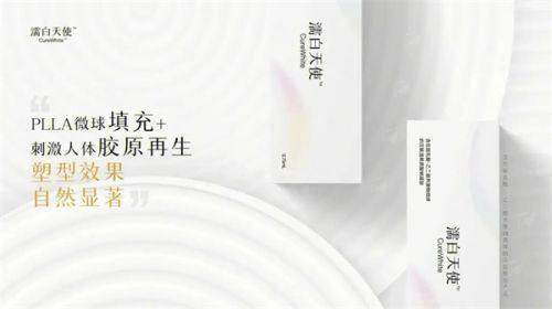 <strong>特色治疗方式与核心仪器设备</strong>