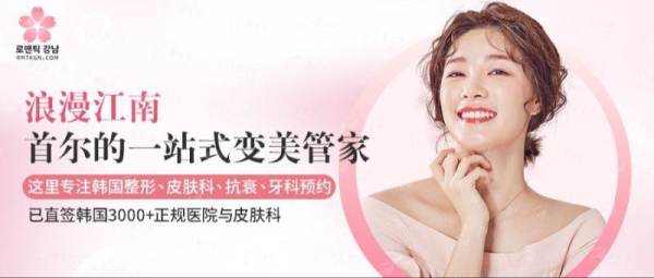<strong>如何预约北京丽合医疗美容医院郭锋医生?</strong>