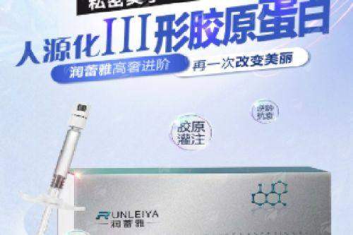 <strong>三、在合肥选择卫爱侠医生做面部提升,价格与流程是怎样的?</strong>