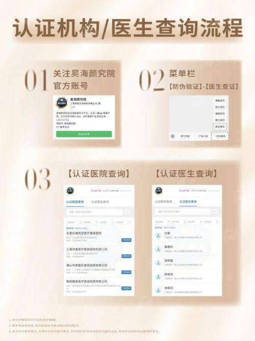 <strong>深度剖析北京圣嘉新|邱立东轮廓的核心技术优势</strong>