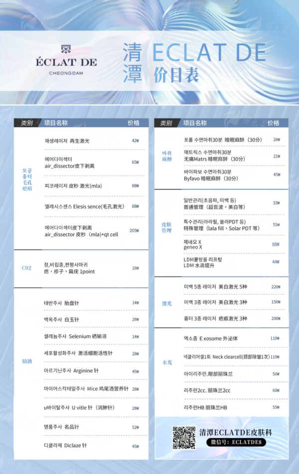 <strong>二、想找刘亮医生面诊,浙江金华丽都整形该如何预约?</strong>