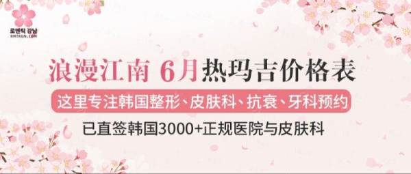 <strong>三、选择沈阳腾采医疗美容找孟强医生有哪些优势？</strong>