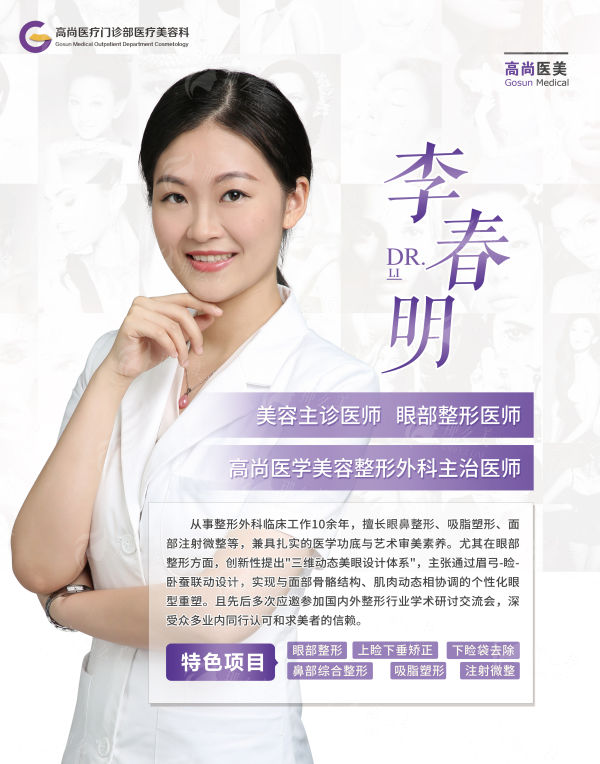 <strong>杭州时光医疗美容的整体服务与口碑如何?</strong>