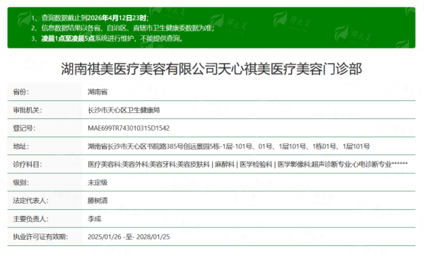 五、便捷预约方式与就诊指南