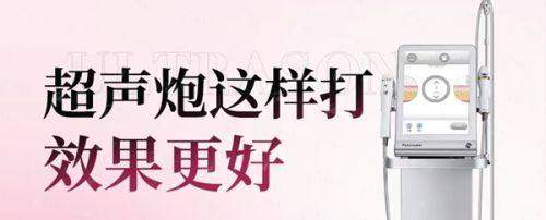 <strong>去上海伯思立面诊,服务质量与术后护理如何保护?</strong>
