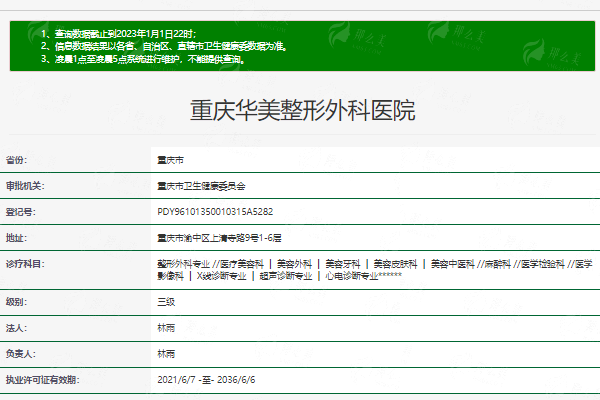 三、石海山隆鼻技术详解：个性化方案与精细操作