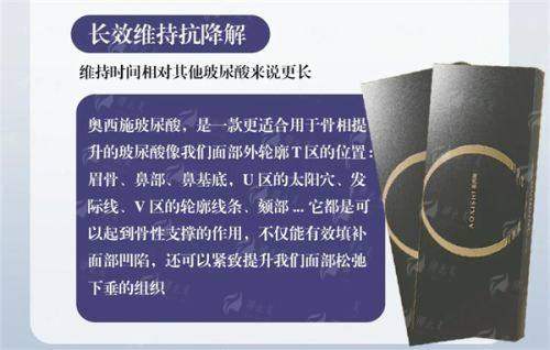<strong>北京嘉禾整形医院:实力与服务的双重保护</strong>