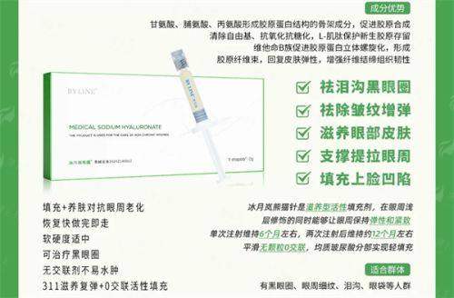 <strong>北京嘉禾整形乳晕缩小的特色治疗与精良仪器</strong>