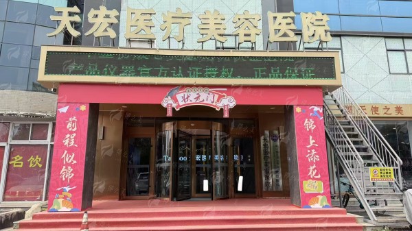 三、适用部位与项目：从全方面部到精微塑形