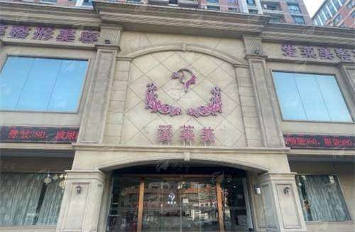 四、台州爱莱美脂肪填充隆胸流程与术后护理要点