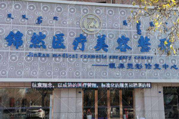 六、项目价格参考与线上便捷预约