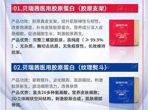 <strong>四、上海爱尚丽格医疗美容门诊杜园园怎么预约面诊</strong>