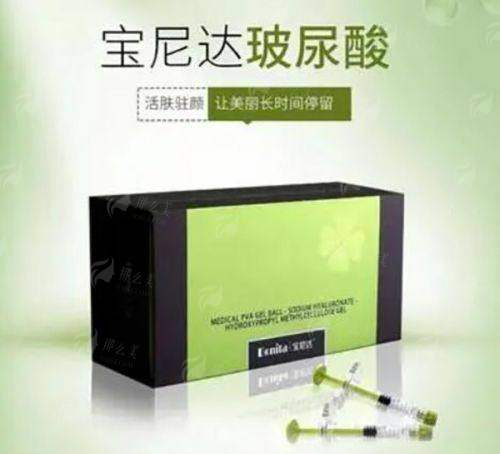 <strong>四、广州广大整形医院艾伟健怎么预约面诊</strong>