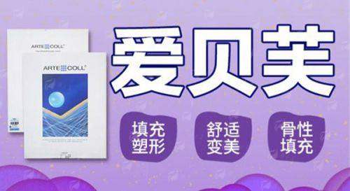 四、<strong>北京丽合医疗美容医院卢正义院长预约方式有哪些</strong>
