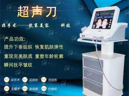 想找何才伟做面部轮廓整形，四川省人民医院三博东篱整形外科预约走新颜智尚小程序
