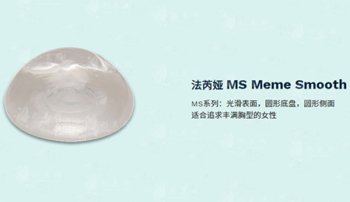 二、<strong>深圳今喜医疗美容门诊曹孟君擅长项目介绍</strong>