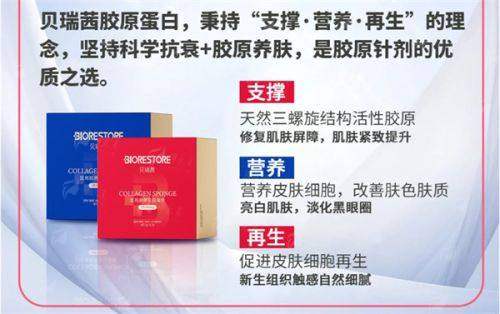 <strong>三、齐云香在广州荔医医疗美容门诊部的项目价格参考</strong>