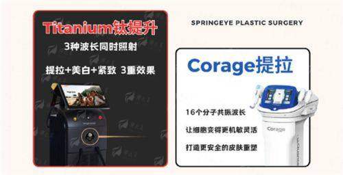 <strong>四、广州军美整形医院找王娜怎么预约?</strong>