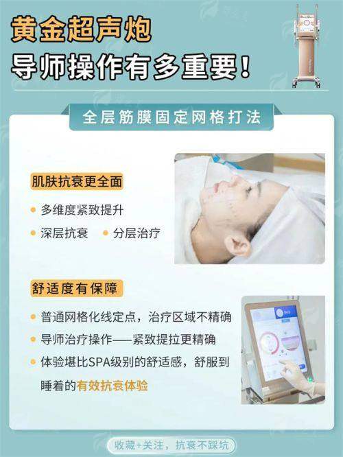 四、<strong>如何预约北京丽合医疗美容医院陈静静?</strong>