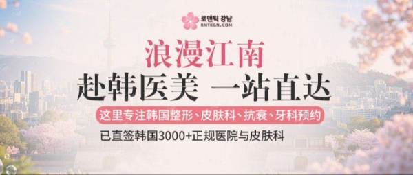 想找曾举做鼻整形？来郑州东方整形，新颜智尚小程序可一键预约面诊