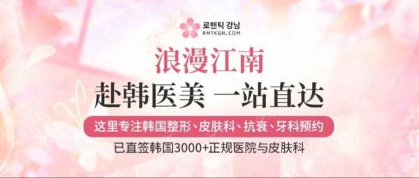 章庆国做小耳畸形矫正如何预约？成都八大处整形口腔可在新颜智尚小程序挂号