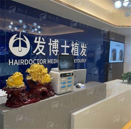 四、毕节发博士植发项目特色与服务体系:全程保护的植发体验