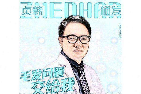 五、柳州贞韩植发全程指南:从询问到术后修复