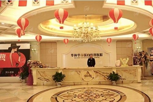 二、长沙华韩华美肖培卫医生简介:专注眼整形的实力派骨干医生