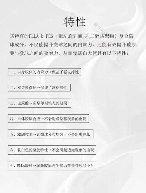 
难约到北京嘉禾李燕做私密整形？正确预约流程全解析，新颜智尚小程序一键查询，少排队不踩坑