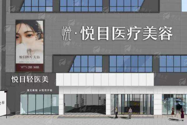 四、玉林悦目从询问到修复:肖曙光隆胸全程服务指南