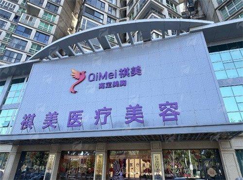 长沙祺美胸整形实例分享——从“平胸”到“自然胸型”的蜕变