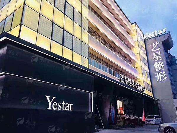 温州艺星吸脂实例分享:真实顾客反馈与成效对比