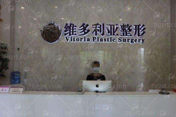 四、为什么选择台州新维(维多利亚)徐小刚做自体脂肪填充抗衰