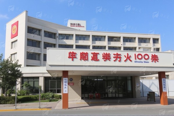 四、如何预约鼻中隔软骨隆鼻手术?