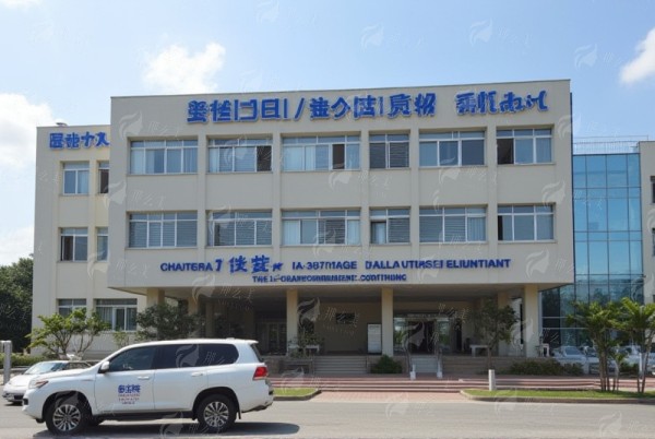 四、当天预约&术后养护贴心指南