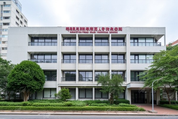 如何预约北京禾美嘉医疗美容胸假体取出?