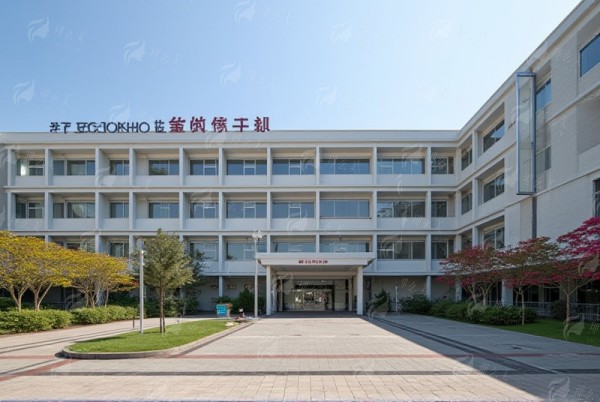 医院介绍