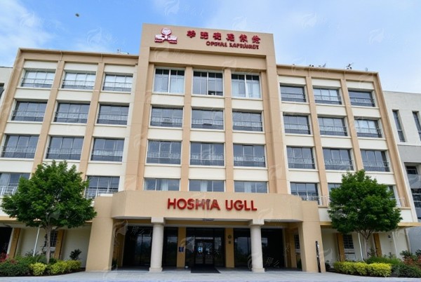 四、如何预约武汉仁爱时光的无痕双眼皮手术?