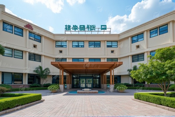 四、乔雅登和胶原蛋白注射的价格是多少？